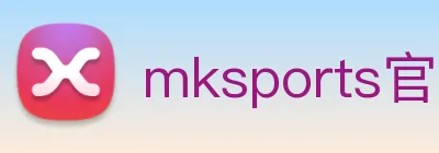 mksports官方商城入口 logo